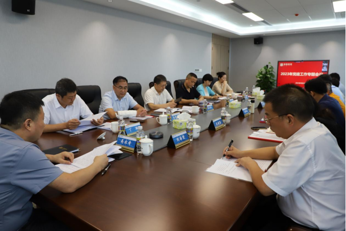 党建聚会.png